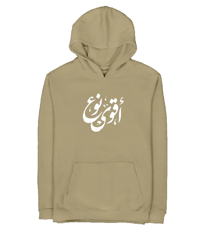 Agwa No3 | Unisex Adult Light Hoodie