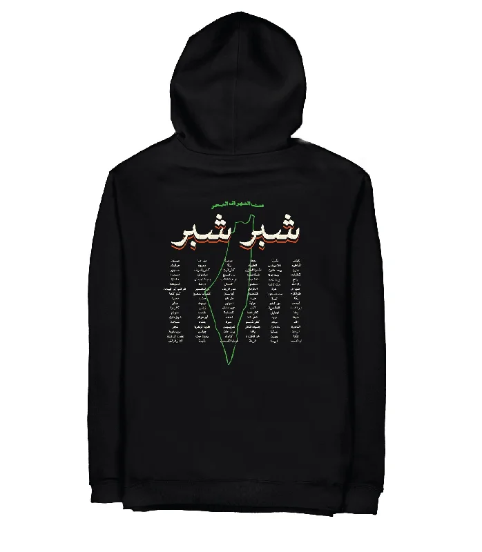 Shiber Shiber | Graphic SuperBasic Premium Hoodies