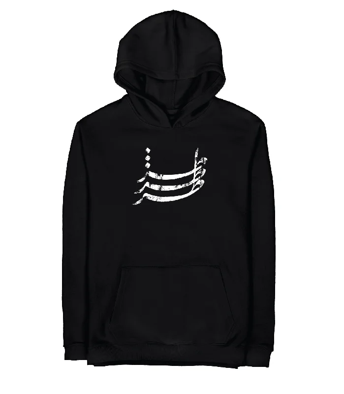 Toz Tozzein Talat | Graphic SuperBasic Premium Hoodies