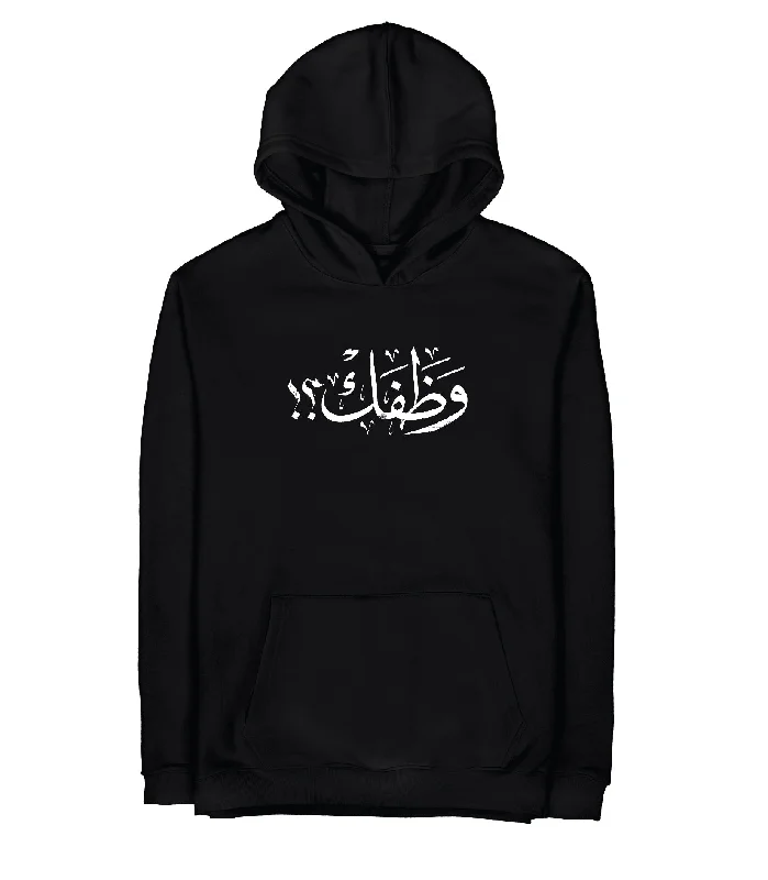 Wathafack - Anniversary Edition | Graphic SuperBasic Premium Hoodies